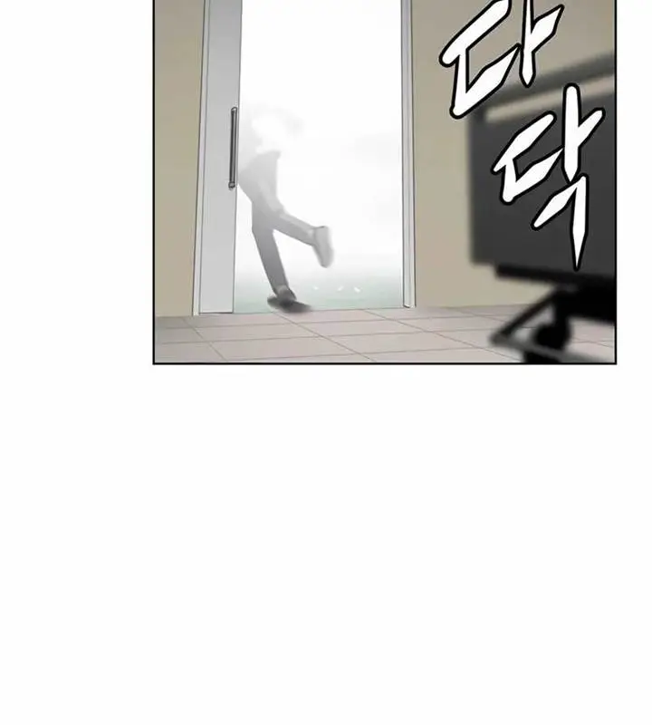 image-komik-fighting-ward-chapter-3-13/19