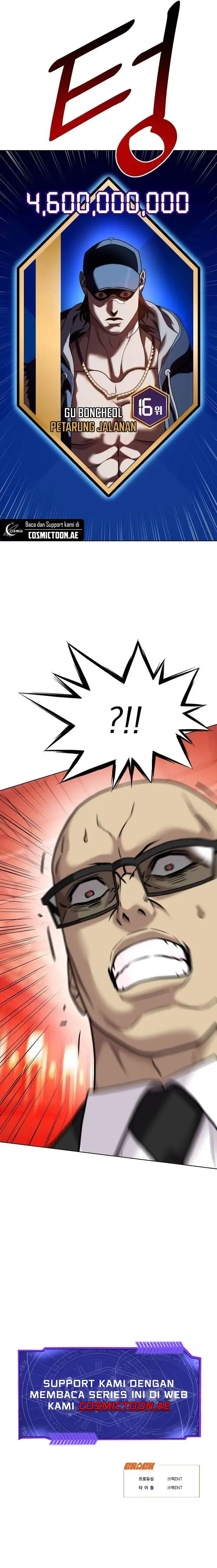 image-komik-fighting-ward-chapter-34-21/22