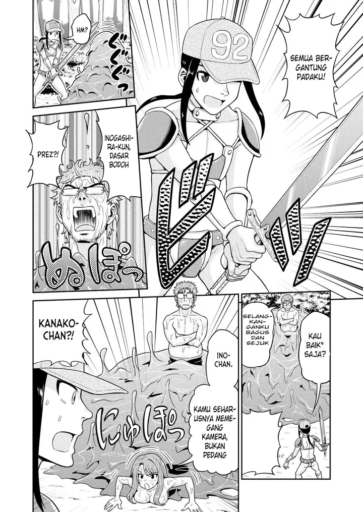 image-komik-filming-adult-videos-chapter-01-19/27