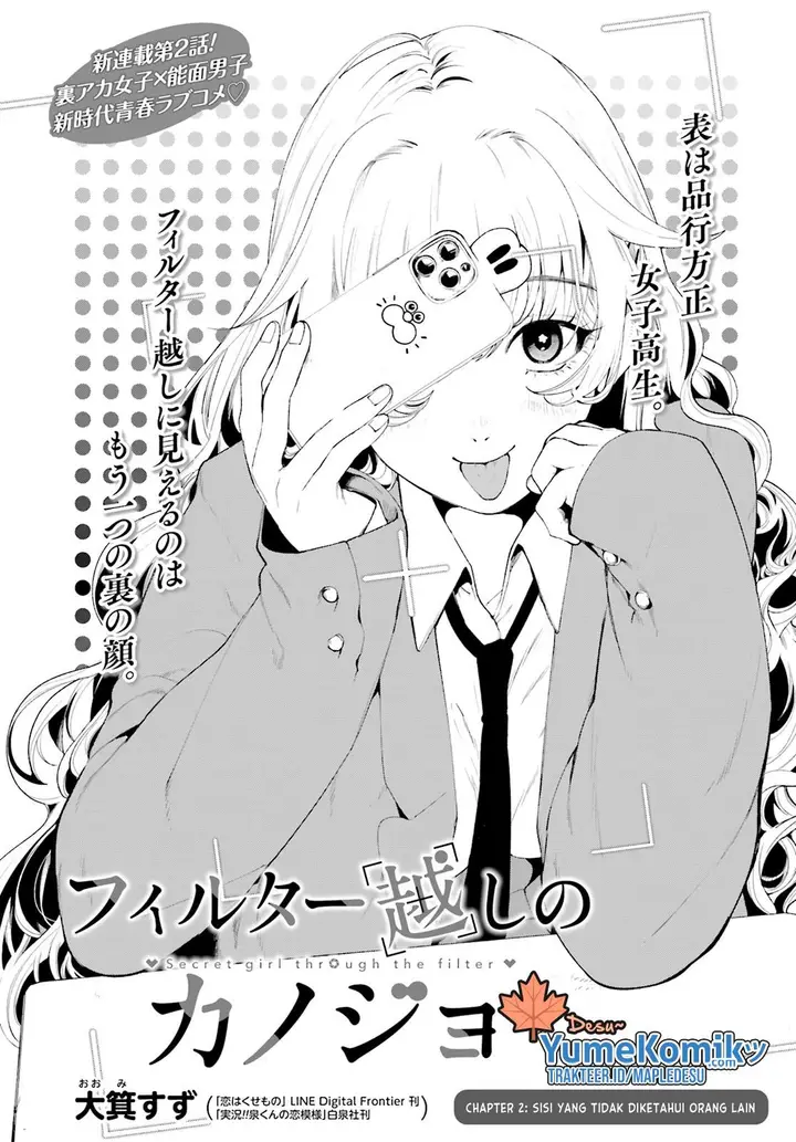 image-komik-filter-goshi-no-kanojo-chapter-2-1/32