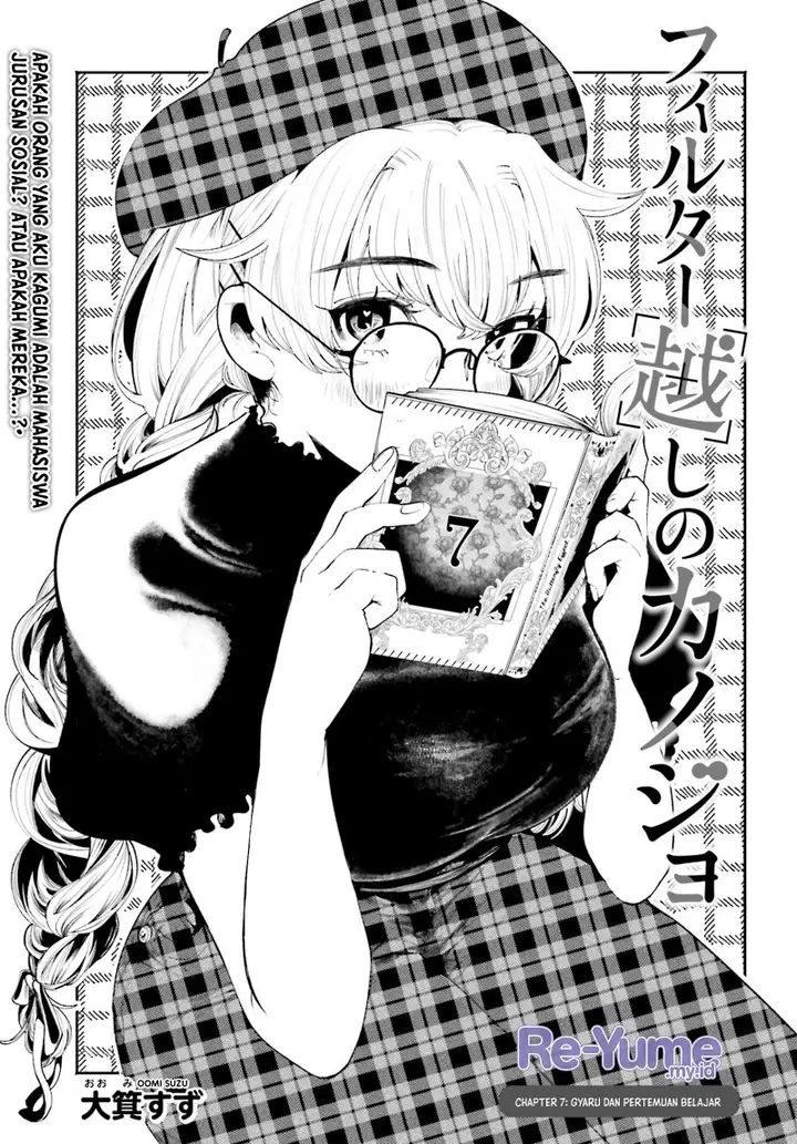 image-komik-filter-goshi-no-kanojo-chapter-7-1/25