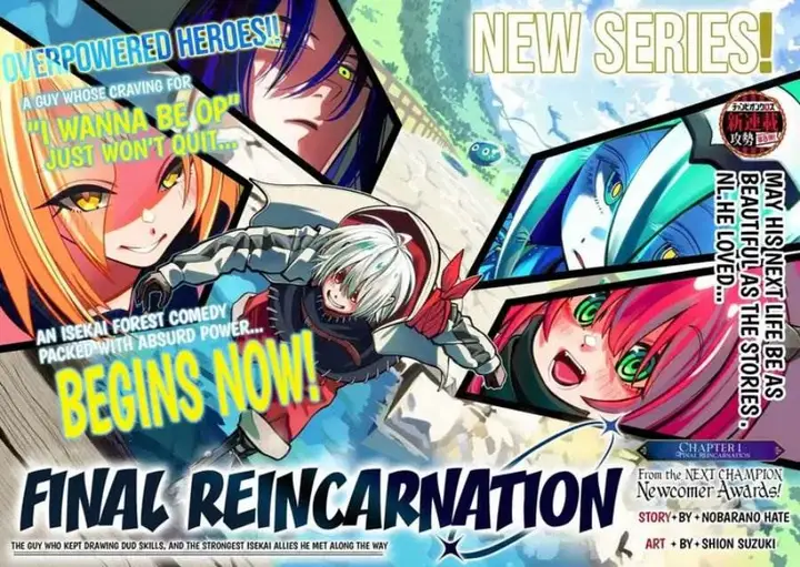 image-komik-final-tensei-hazure-skill-wo-hikitsuzukeru-ore-to-kaku-isekai-saikyou-no-nakamatachi-chapter-1-1/63
