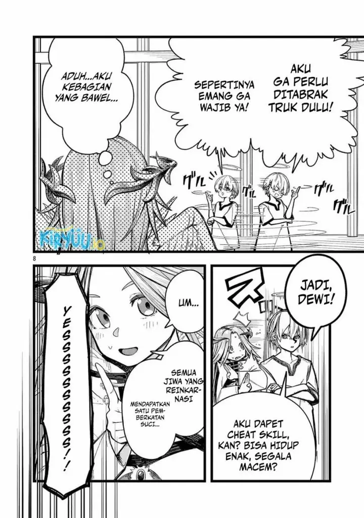 image-komik-final-tensei-hazure-skill-wo-hikitsuzukeru-ore-to-kaku-isekai-saikyou-no-nakamatachi-chapter-1-5/63
