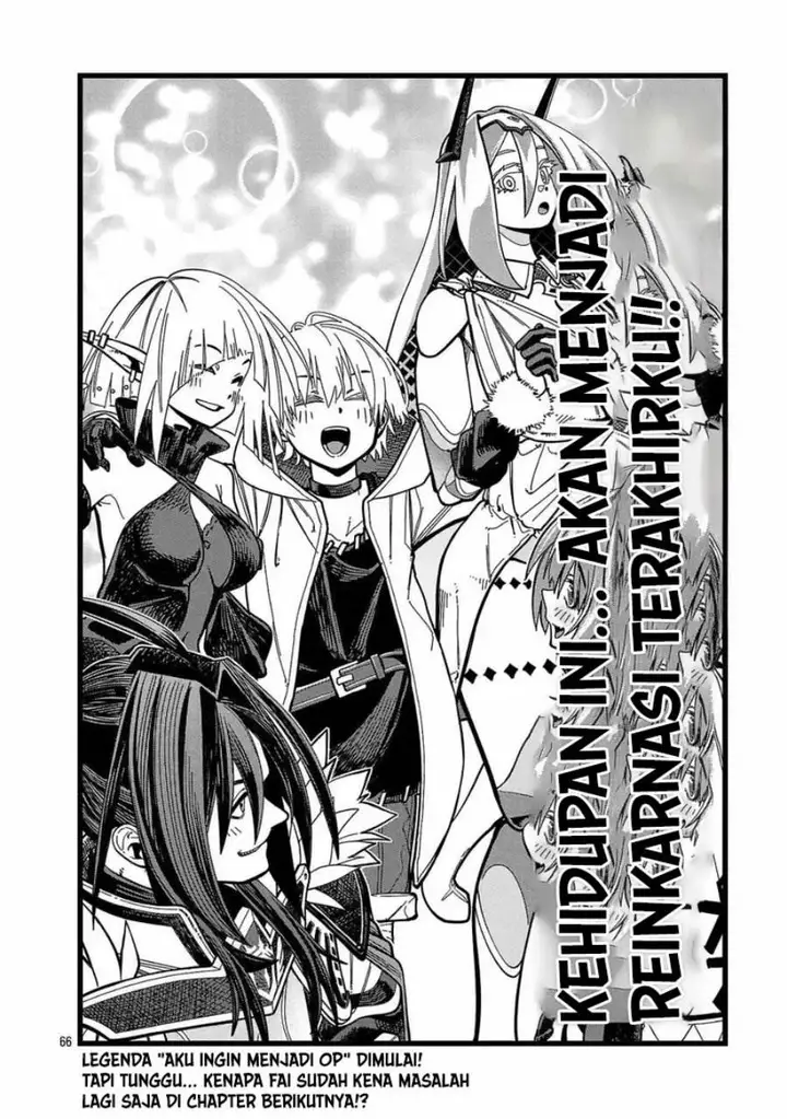 image-komik-final-tensei-hazure-skill-wo-hikitsuzukeru-ore-to-kaku-isekai-saikyou-no-nakamatachi-chapter-1-62/63