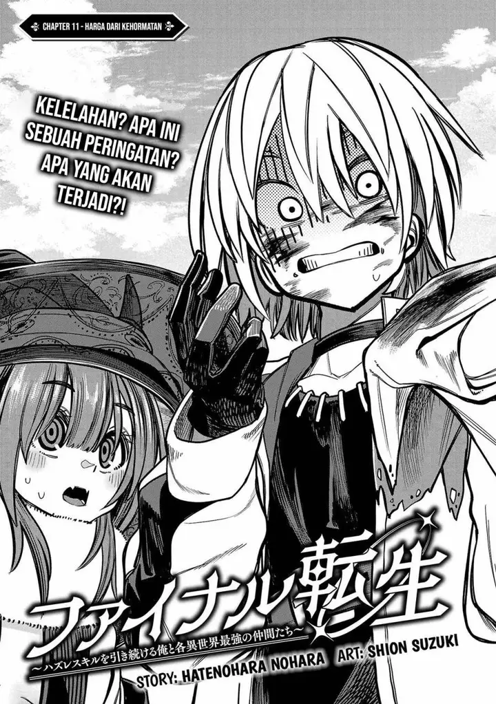 image-komik-final-tensei-hazure-skill-wo-hikitsuzukeru-ore-to-kaku-isekai-saikyou-no-nakamatachi-chapter-11-1/24
