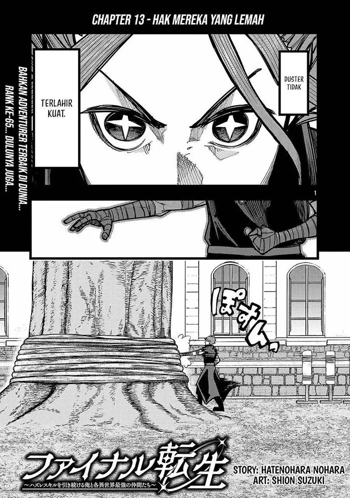 image-komik-final-tensei-hazure-skill-wo-hikitsuzukeru-ore-to-kaku-isekai-saikyou-no-nakamatachi-chapter-13-1/20