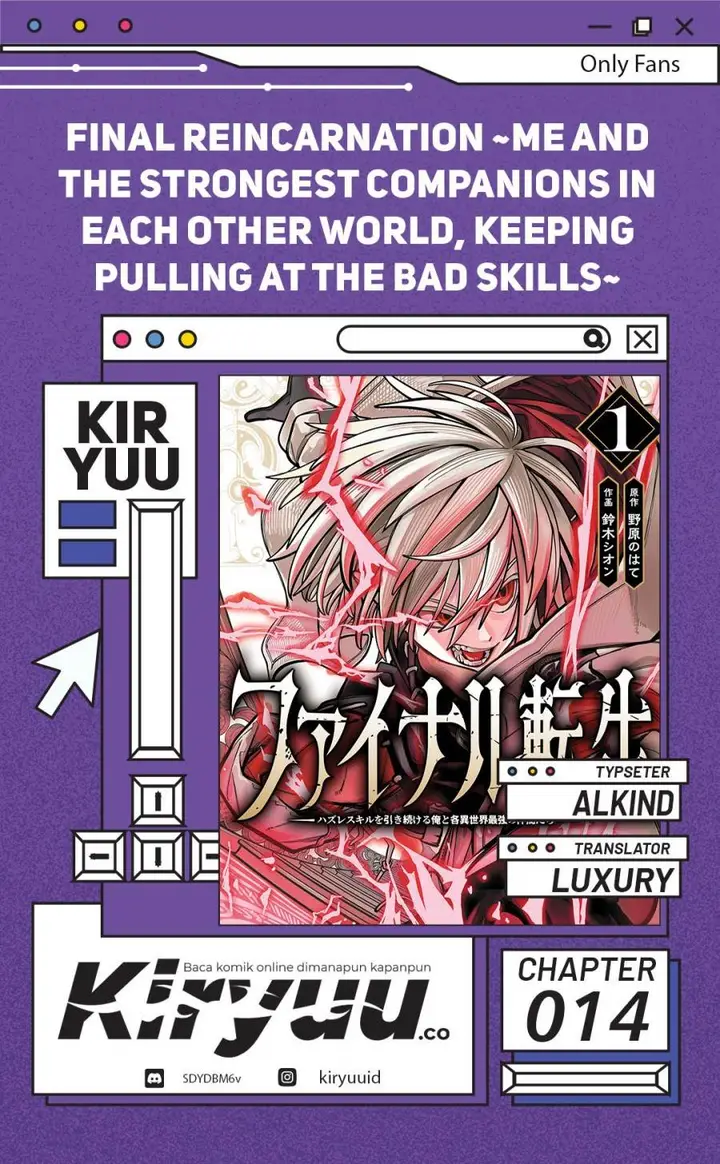 image-komik-final-tensei-hazure-skill-wo-hikitsuzukeru-ore-to-kaku-isekai-saikyou-no-nakamatachi-chapter-14-0/23