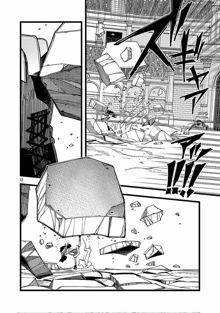 image-komik-final-tensei-hazure-skill-wo-hikitsuzukeru-ore-to-kaku-isekai-saikyou-no-nakamatachi-chapter-14-12/23