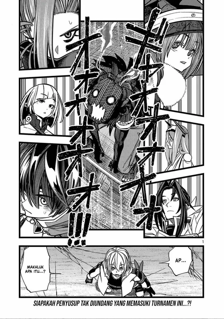 image-komik-final-tensei-hazure-skill-wo-hikitsuzukeru-ore-to-kaku-isekai-saikyou-no-nakamatachi-chapter-15-1/23