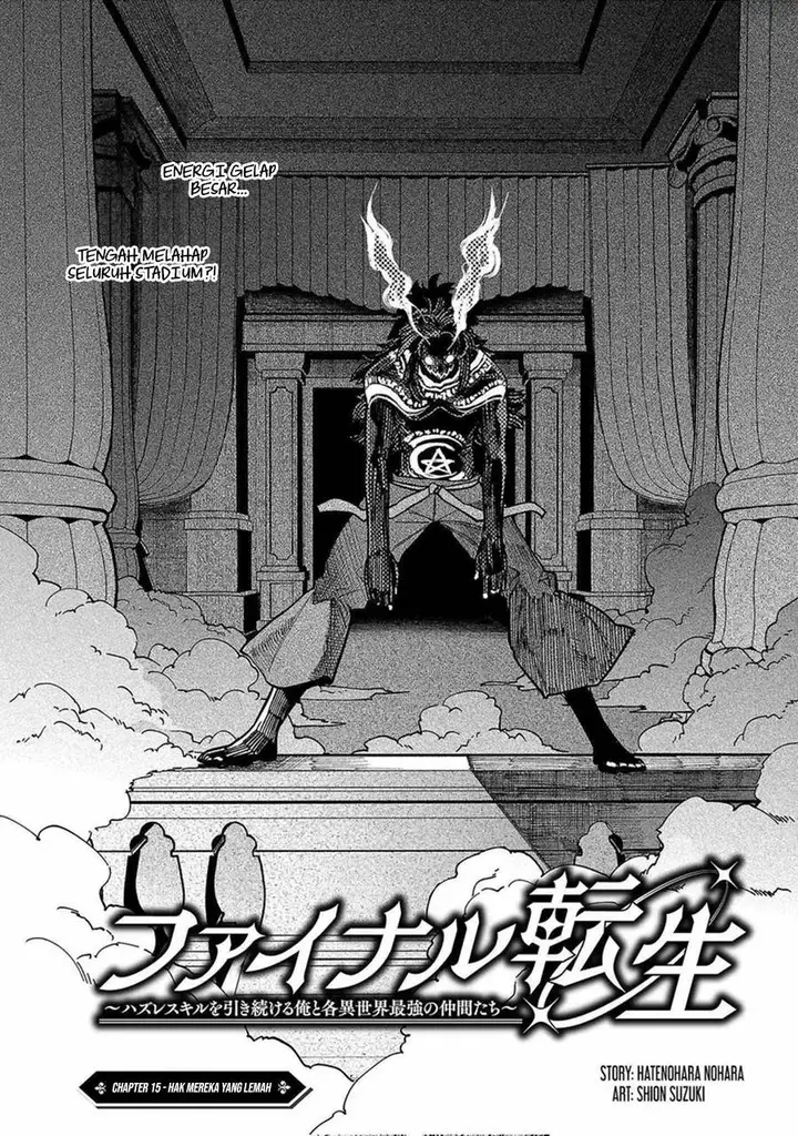 image-komik-final-tensei-hazure-skill-wo-hikitsuzukeru-ore-to-kaku-isekai-saikyou-no-nakamatachi-chapter-15-2/23