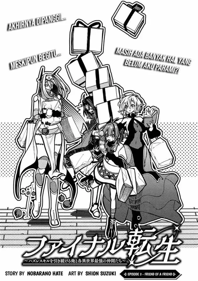 image-komik-final-tensei-hazure-skill-wo-hikitsuzukeru-ore-to-kaku-isekai-saikyou-no-nakamatachi-chapter-3-1/38