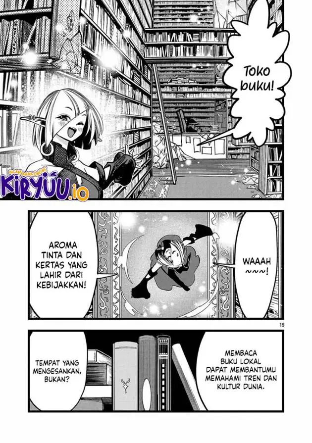 image-komik-final-tensei-hazure-skill-wo-hikitsuzukeru-ore-to-kaku-isekai-saikyou-no-nakamatachi-chapter-3-19/38