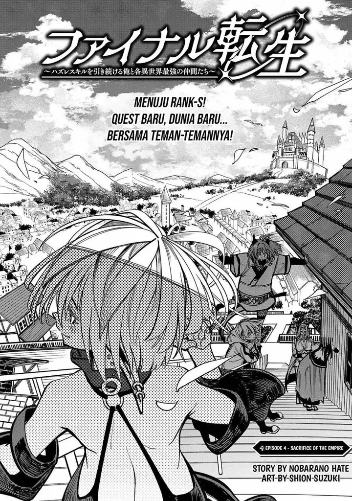 image-komik-final-tensei-hazure-skill-wo-hikitsuzukeru-ore-to-kaku-isekai-saikyou-no-nakamatachi-chapter-4-2/32