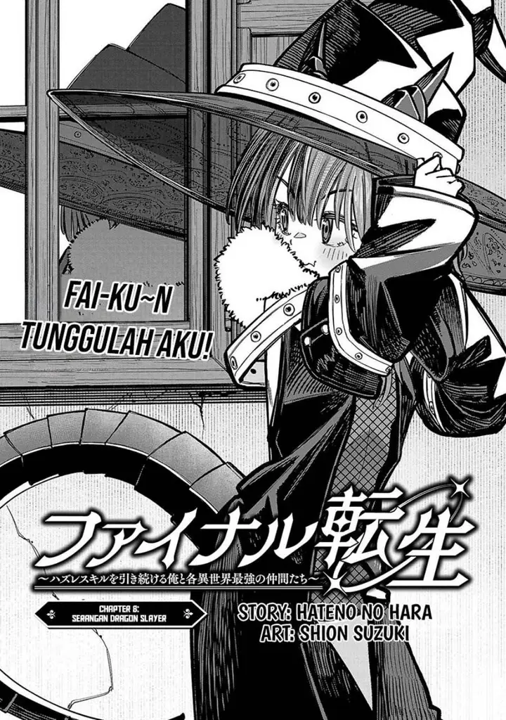 image-komik-final-tensei-hazure-skill-wo-hikitsuzukeru-ore-to-kaku-isekai-saikyou-no-nakamatachi-chapter-8-1/23