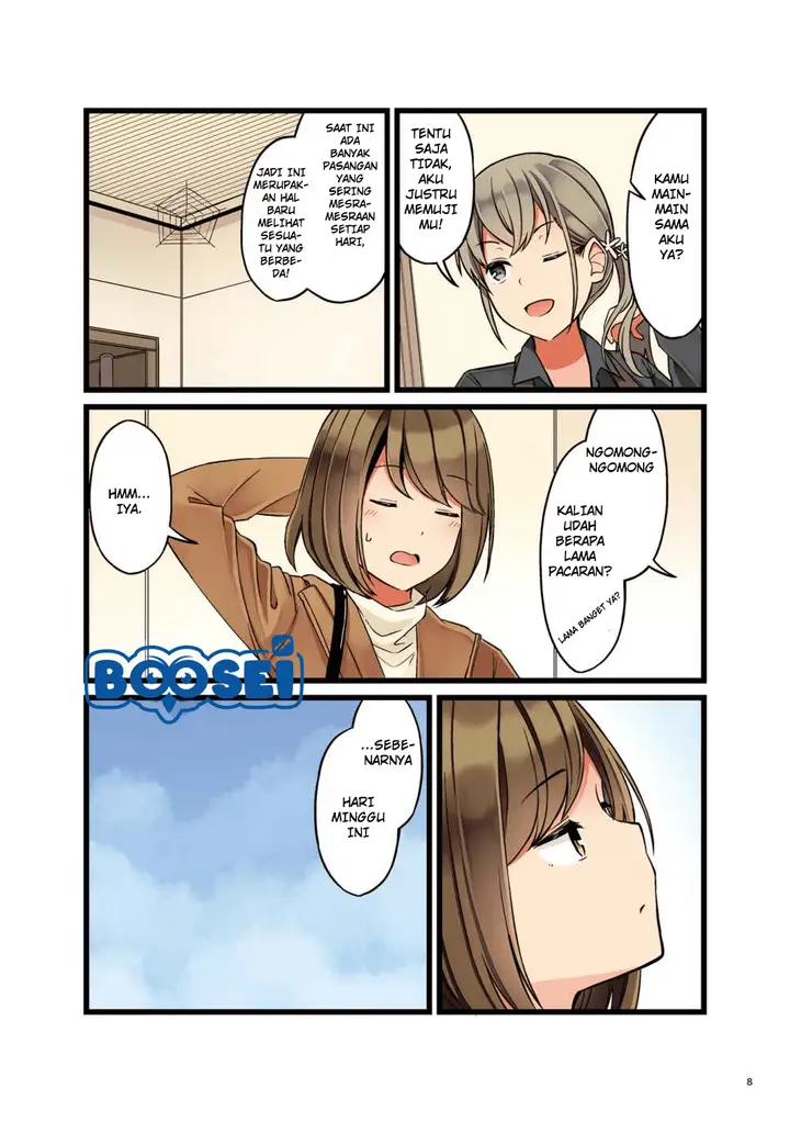 image-komik-first-comes-love-then-comes-marriage-chapter-00-4/23