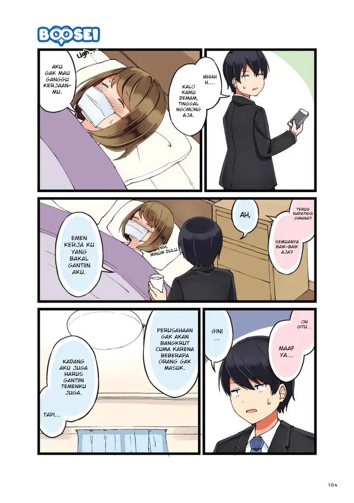 image-komik-first-comes-love-then-comes-marriage-chapter-16-4/7