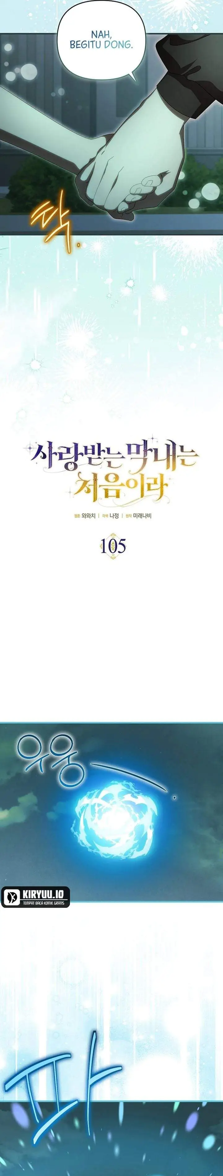 image-komik-first-time-as-a-loved-youngest-child-chapter-105-3/24