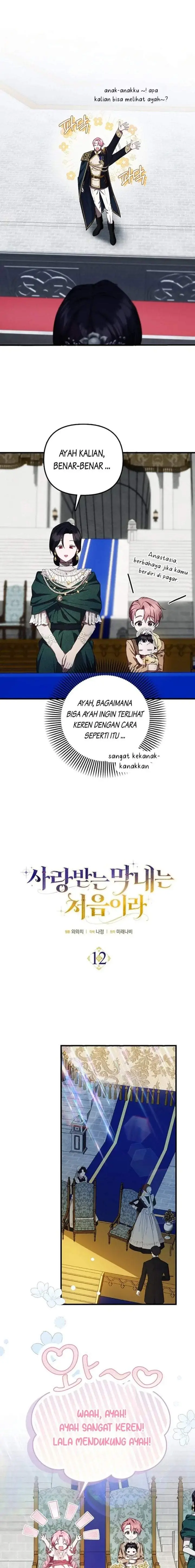 image-komik-first-time-as-a-loved-youngest-child-chapter-12-0/15