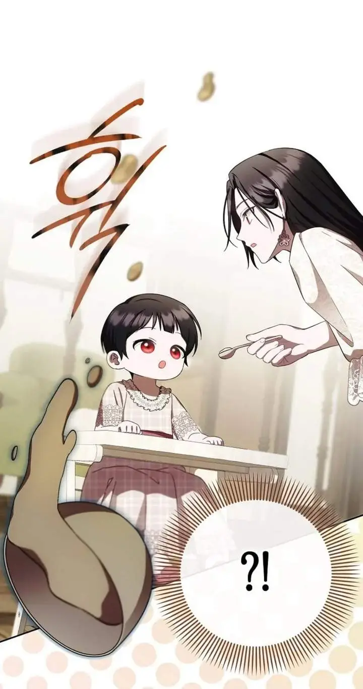 image-komik-first-time-as-a-loved-youngest-child-chapter-19-25/52