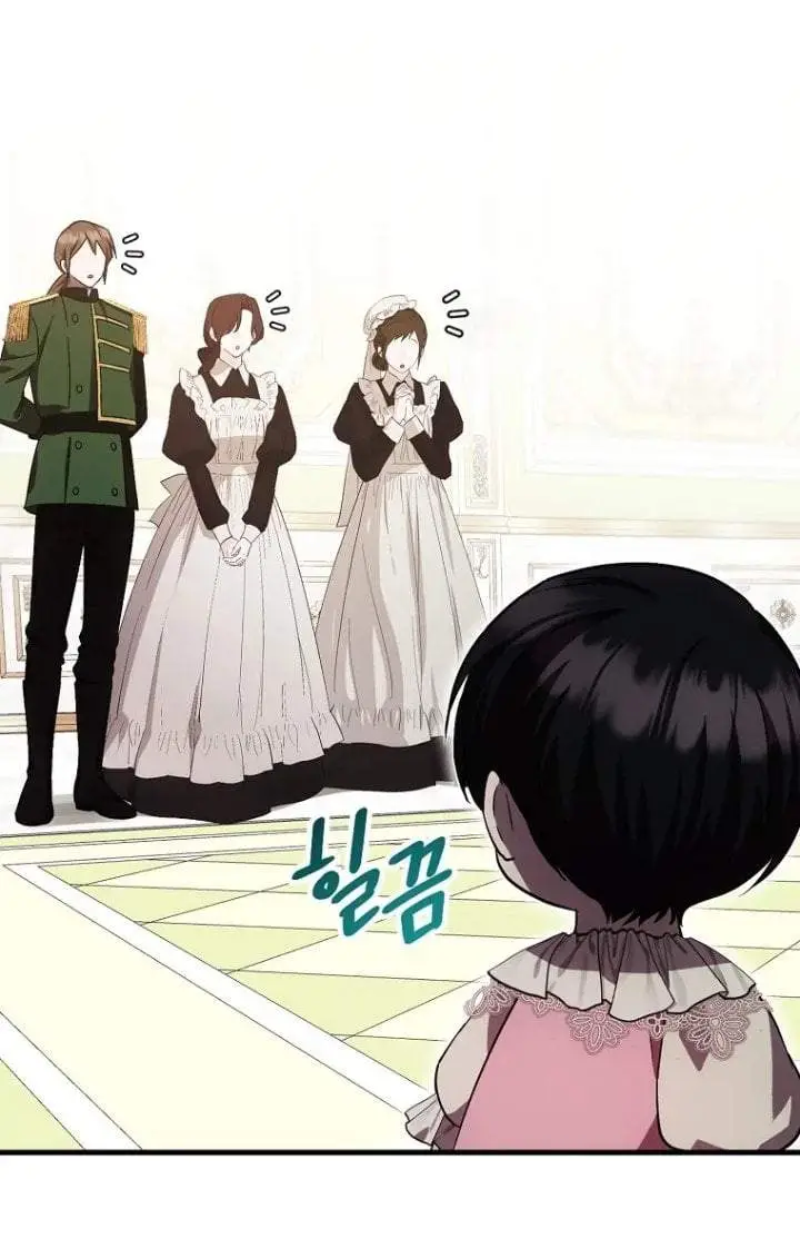 image-komik-first-time-as-a-loved-youngest-child-chapter-20-40/54