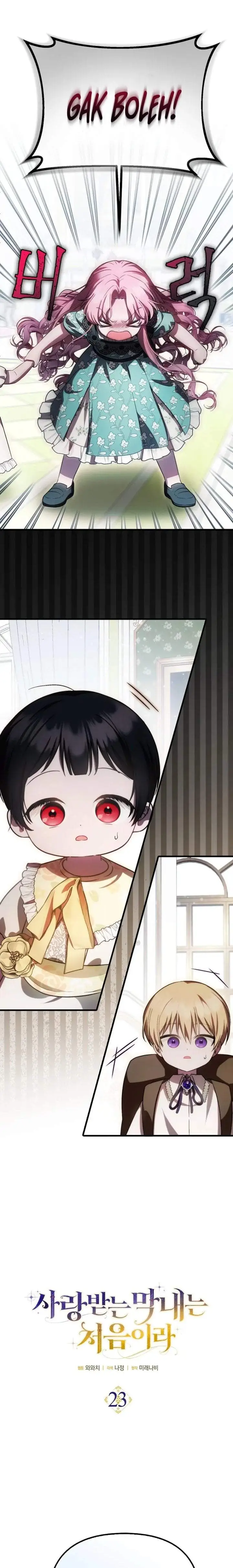 image-komik-first-time-as-a-loved-youngest-child-chapter-23-0/17
