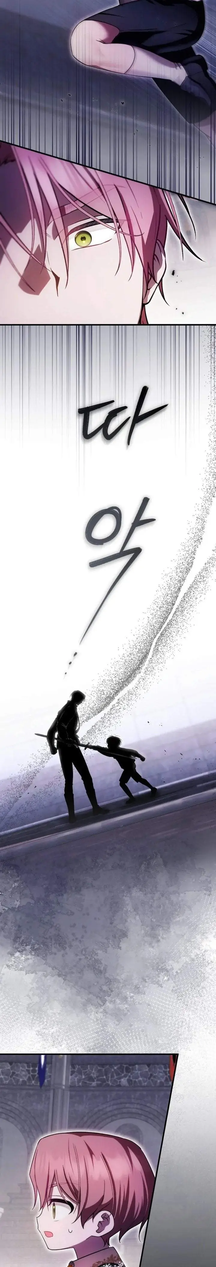 image-komik-first-time-as-a-loved-youngest-child-chapter-26-18/20