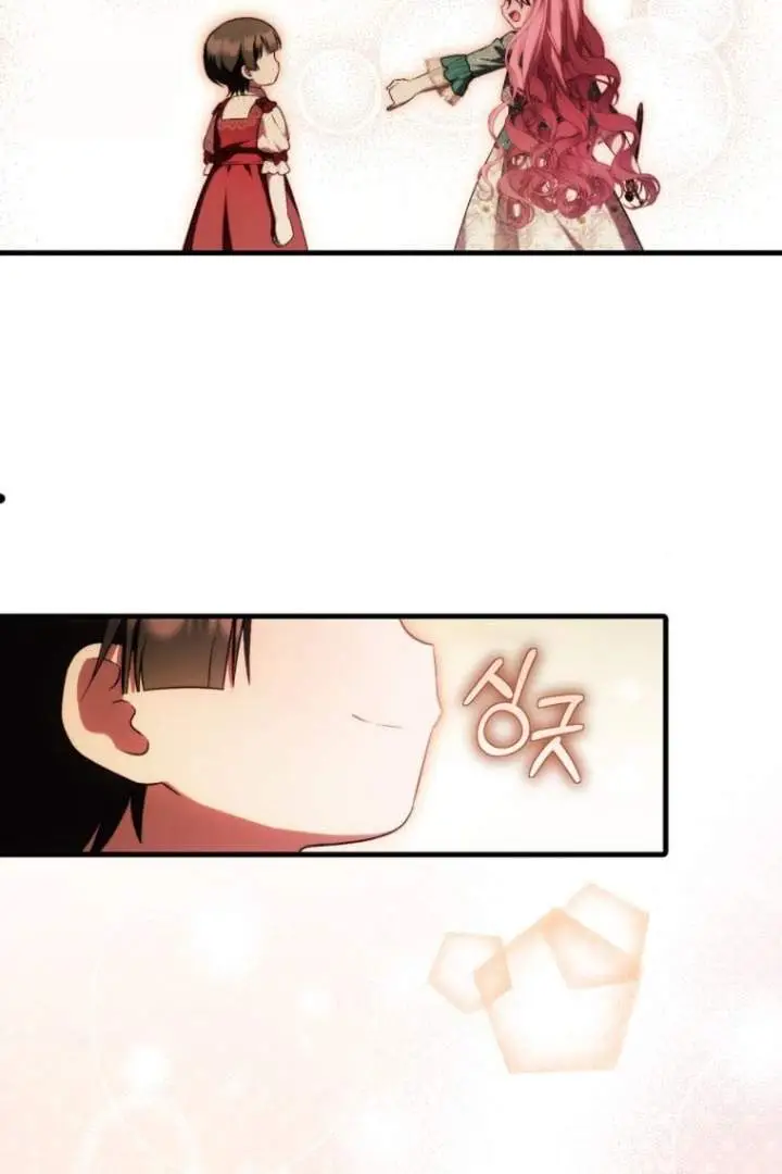 image-komik-first-time-as-a-loved-youngest-child-chapter-44-22/82