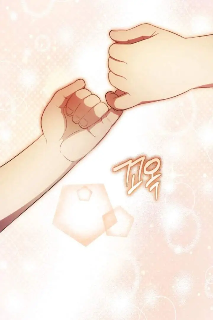 image-komik-first-time-as-a-loved-youngest-child-chapter-44-23/82