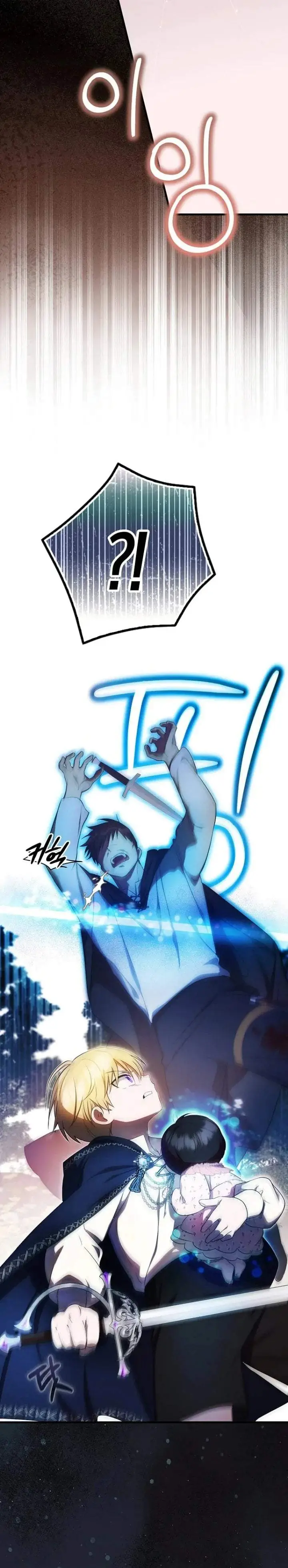 image-komik-first-time-as-a-loved-youngest-child-chapter-5-16/22