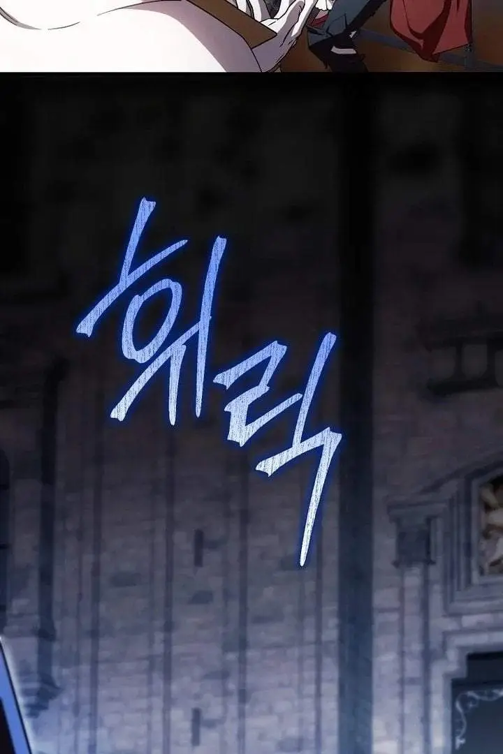 image-komik-first-time-as-a-loved-youngest-child-chapter-51-70/80