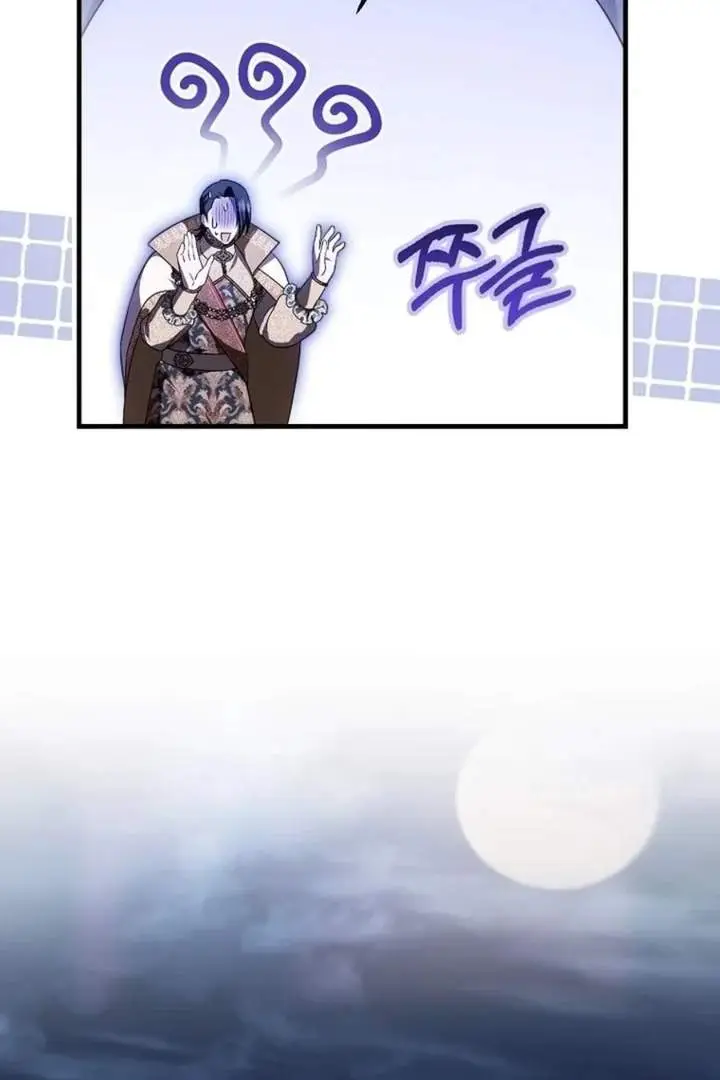 image-komik-first-time-as-a-loved-youngest-child-chapter-52-23/86