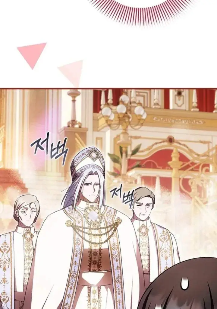 image-komik-first-time-as-a-loved-youngest-child-chapter-55-55/86