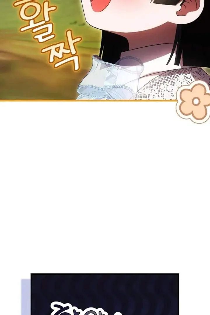 image-komik-first-time-as-a-loved-youngest-child-chapter-58-65/102