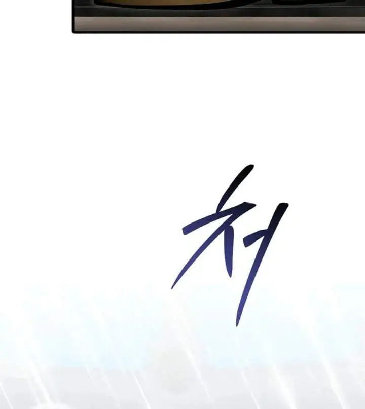 image-komik-first-time-as-a-loved-youngest-child-chapter-64-55/95