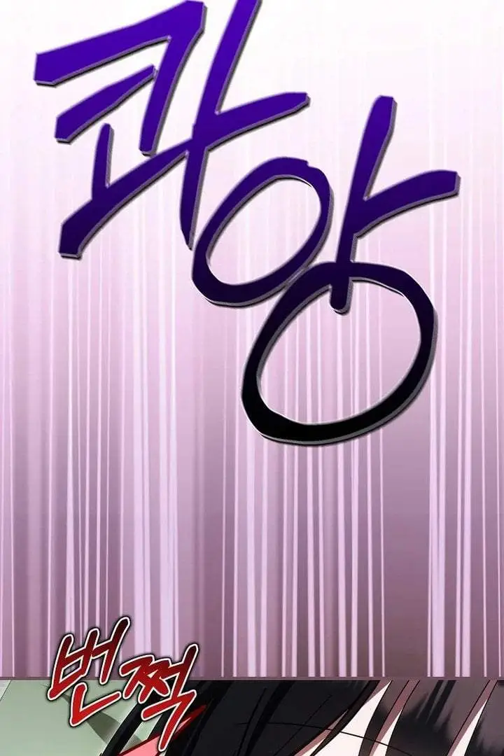 image-komik-first-time-as-a-loved-youngest-child-chapter-67-27/102