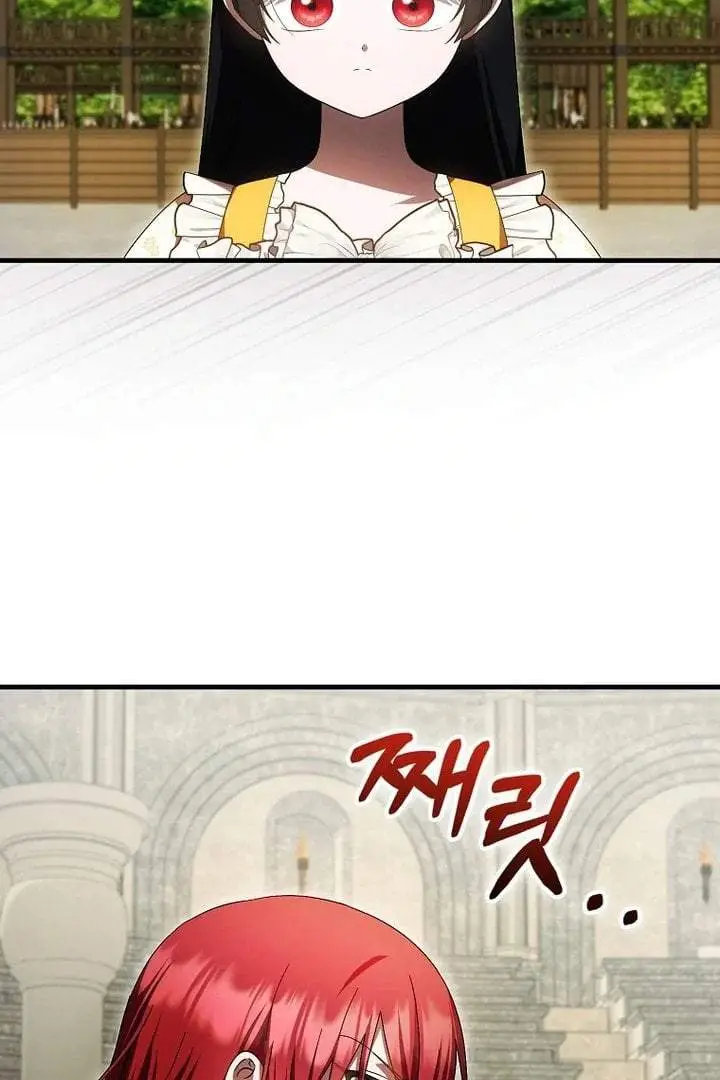 image-komik-first-time-as-a-loved-youngest-child-chapter-67-43/102