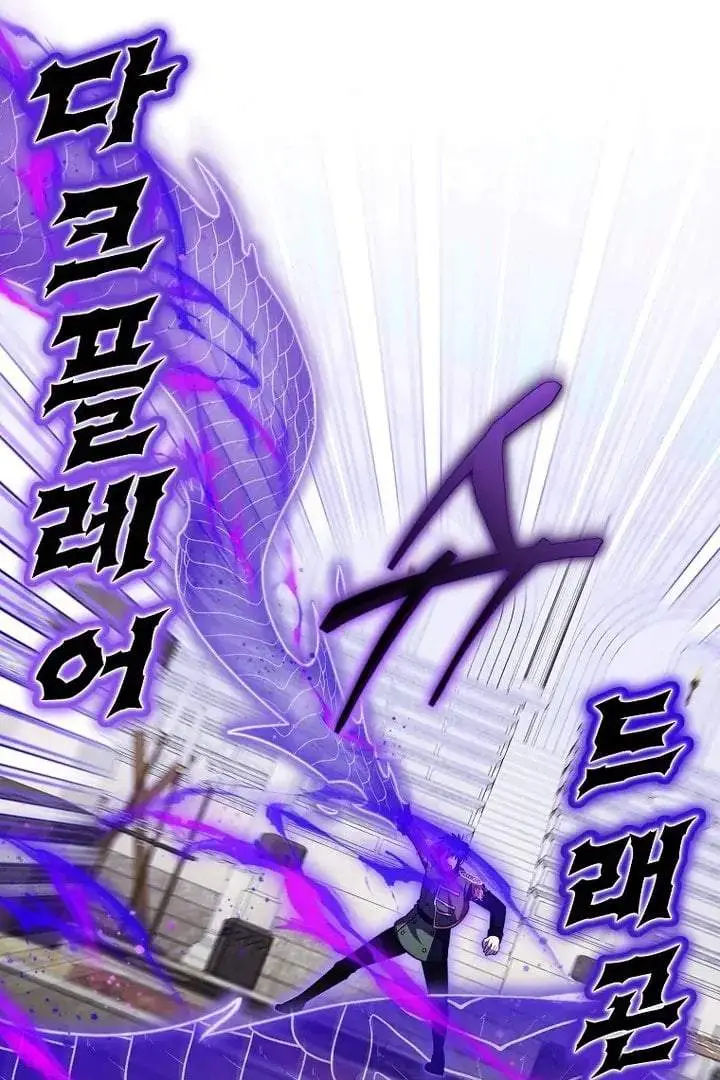 image-komik-first-time-as-a-loved-youngest-child-chapter-67-48/102
