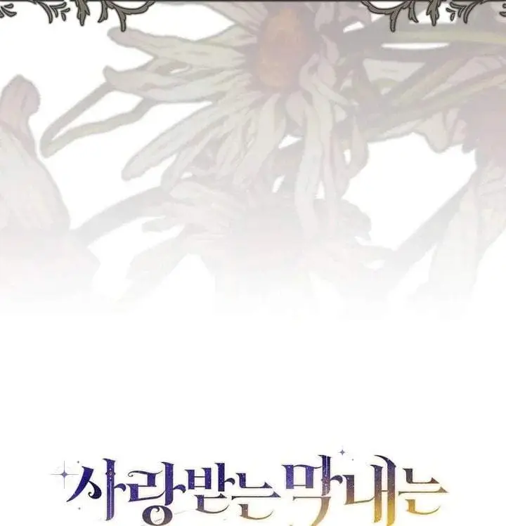 image-komik-first-time-as-a-loved-youngest-child-chapter-67-101/102
