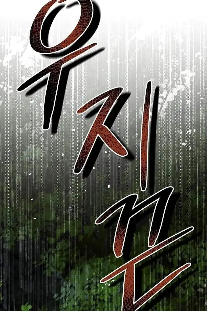 image-komik-first-time-as-a-loved-youngest-child-chapter-68-45/110