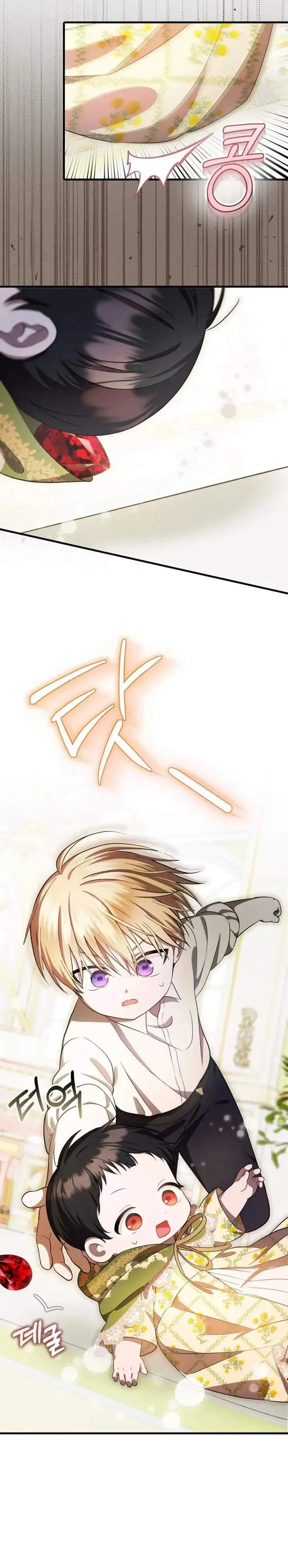 image-komik-first-time-as-a-loved-youngest-child-chapter-7-17/21