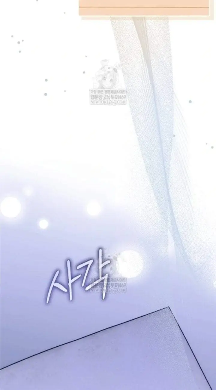 image-komik-first-time-as-a-loved-youngest-child-chapter-76-24/89