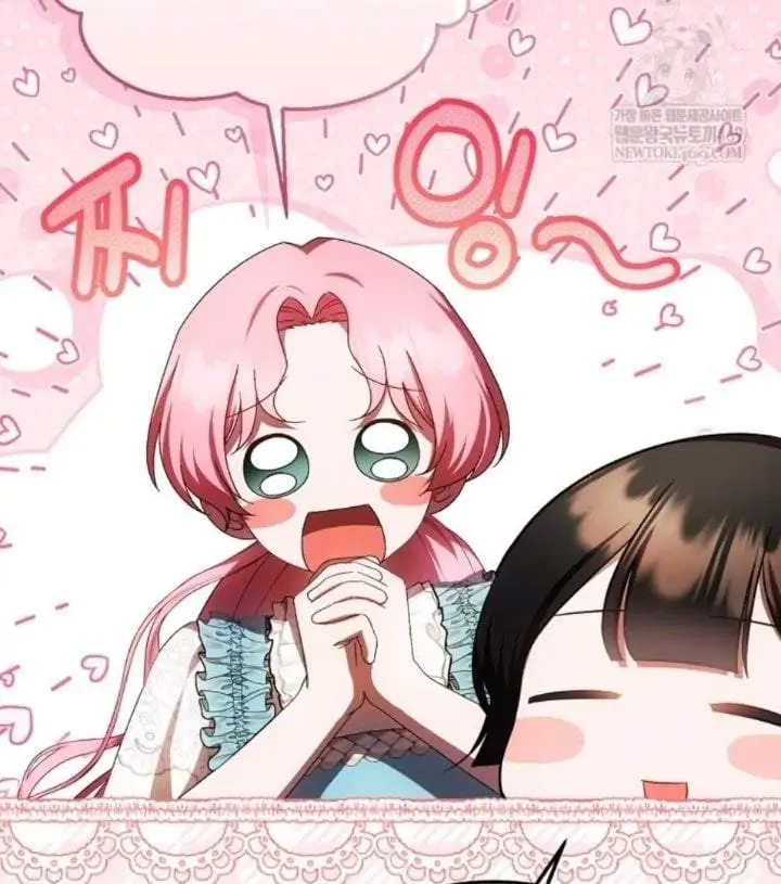 image-komik-first-time-as-a-loved-youngest-child-chapter-76-48/89