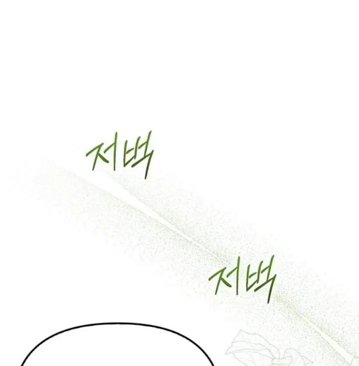 image-komik-first-time-as-a-loved-youngest-child-chapter-77-1/78