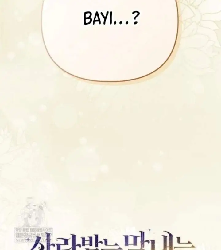 image-komik-first-time-as-a-loved-youngest-child-chapter-78-85/87