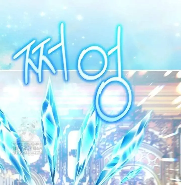 image-komik-first-time-as-a-loved-youngest-child-chapter-84-2/141