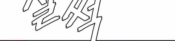 image-komik-fishery-girl-chapter-01-1/23