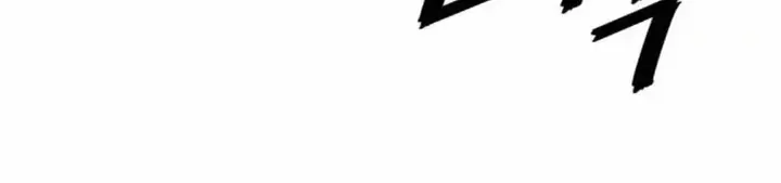 image-komik-fishery-girl-chapter-01-3/23