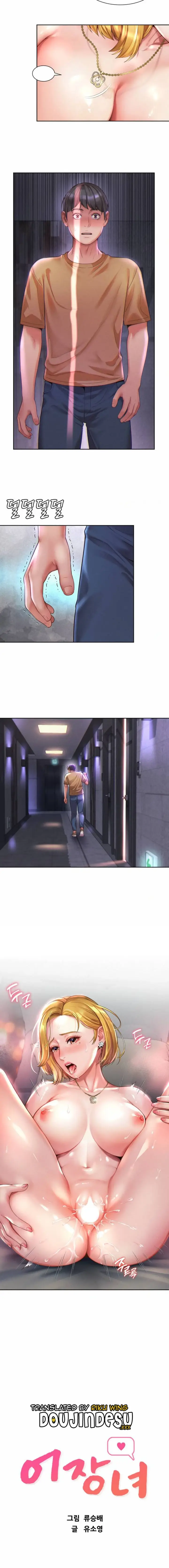 image-komik-fishery-girl-chapter-01-7/23