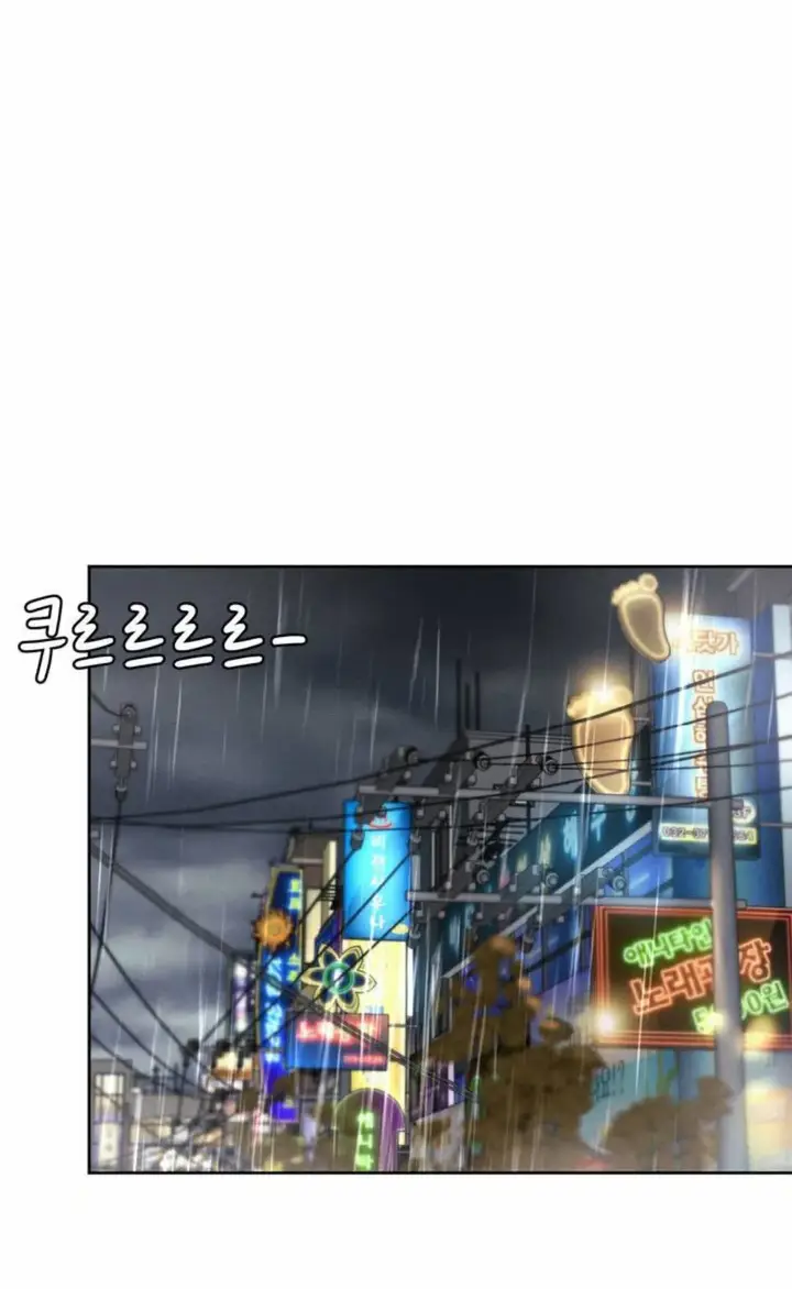 image-komik-fishery-girl-chapter-01-8/23