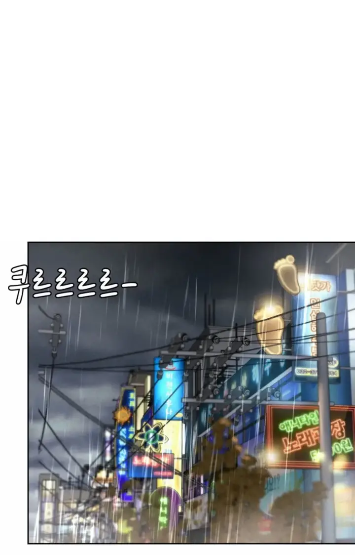 image-komik-fishery-girl-chapter-02-0/59